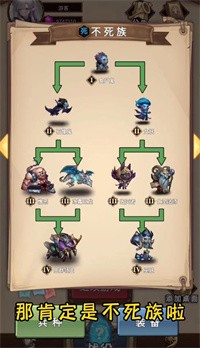 魔兽自走棋无限钻石免广告版1