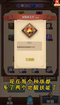 魔兽自走棋无限钻石免广告版4
