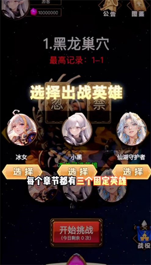 魔兽自走棋无限钻石免广告版5