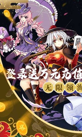 糖果大作战分享版1