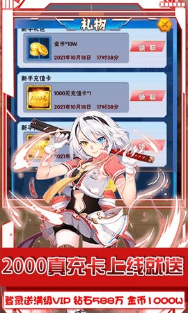 糖果大作战分享版0